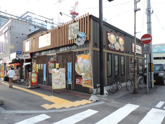 Hakodate Menya Yumin